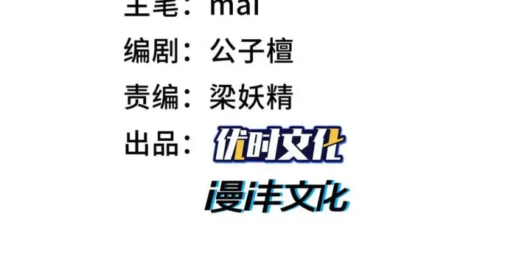《全知修仙者》42锻炉升级图3
