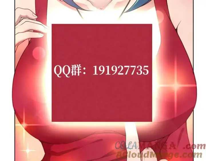 《全知修仙者》43道友救命啊！图133