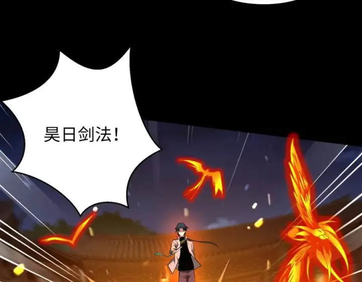 《全知修仙者》46小家伙，你终于来了！图10