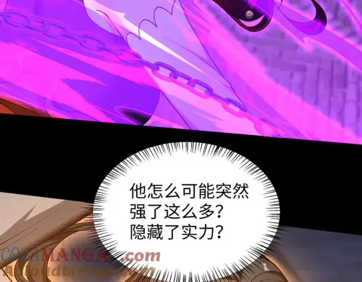 《全知修仙者》46小家伙，你终于来了！图101