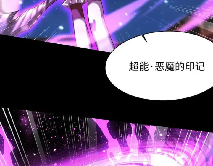 《全知修仙者》46小家伙，你终于来了！图110