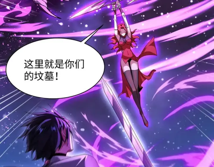 《全知修仙者》46小家伙，你终于来了！图112
