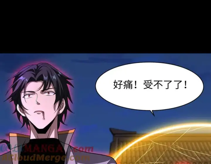 《全知修仙者》46小家伙，你终于来了！图117