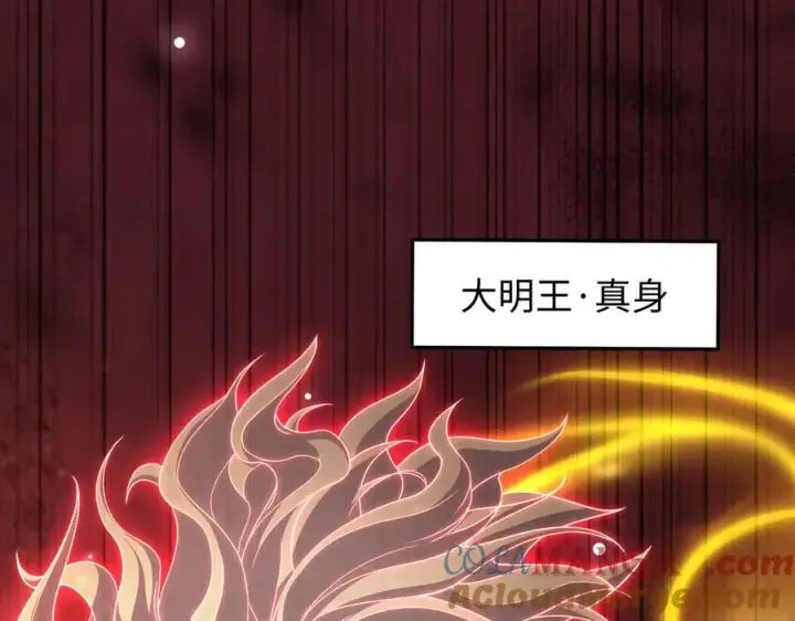 《全知修仙者》46小家伙，你终于来了！图121