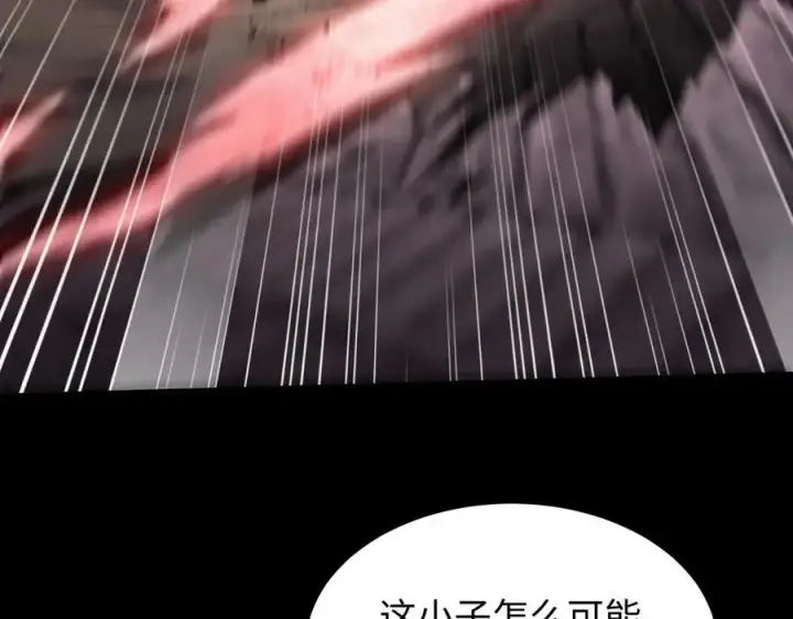《全知修仙者》46小家伙，你终于来了！图134