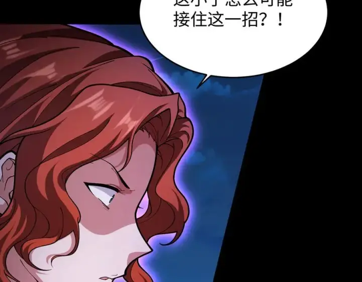 《全知修仙者》46小家伙，你终于来了！图135