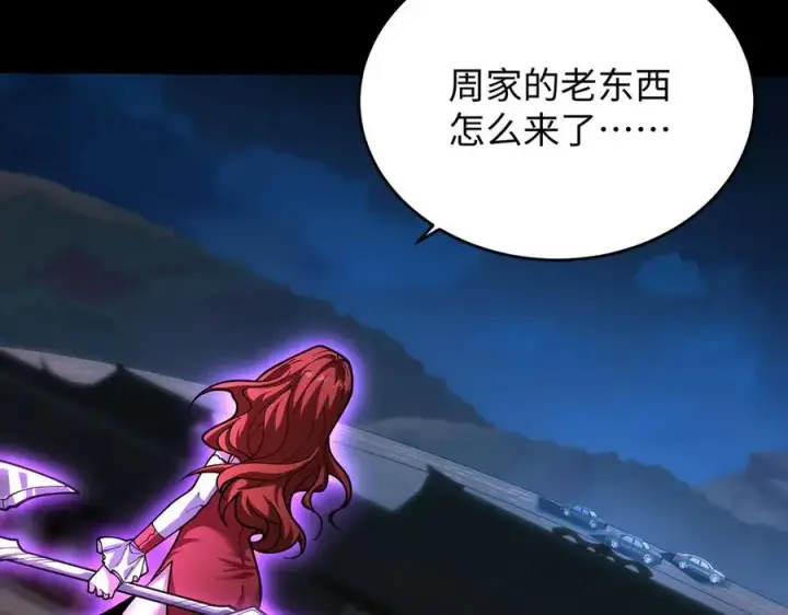 《全知修仙者》46小家伙，你终于来了！图140