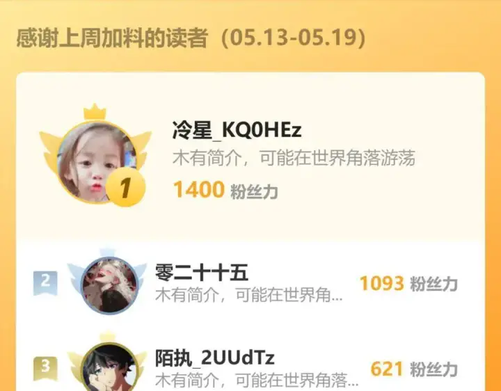 《全知修仙者》46小家伙，你终于来了！图154