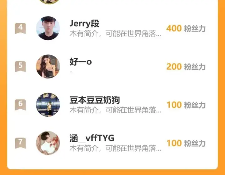 《全知修仙者》46小家伙，你终于来了！图155