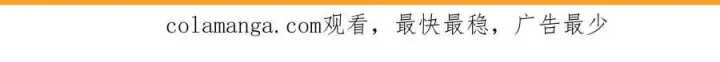 《全知修仙者》46小家伙，你终于来了！图156