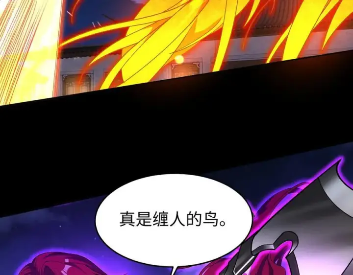 《全知修仙者》46小家伙，你终于来了！图31