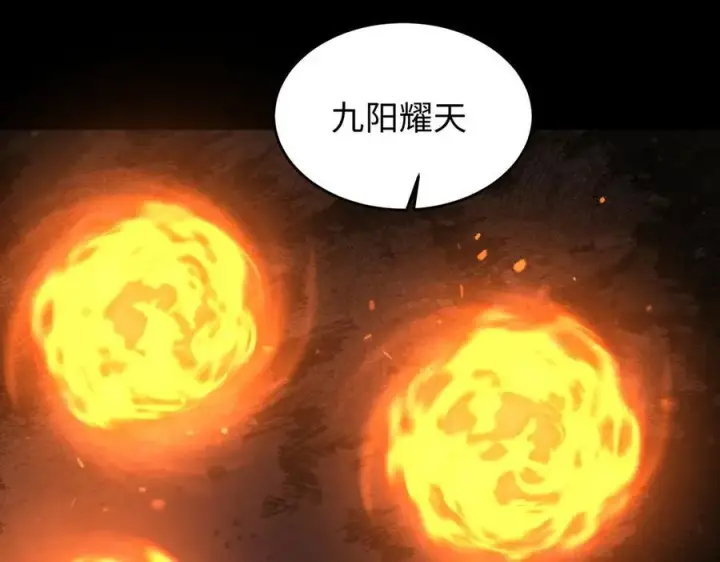 《全知修仙者》46小家伙，你终于来了！图42