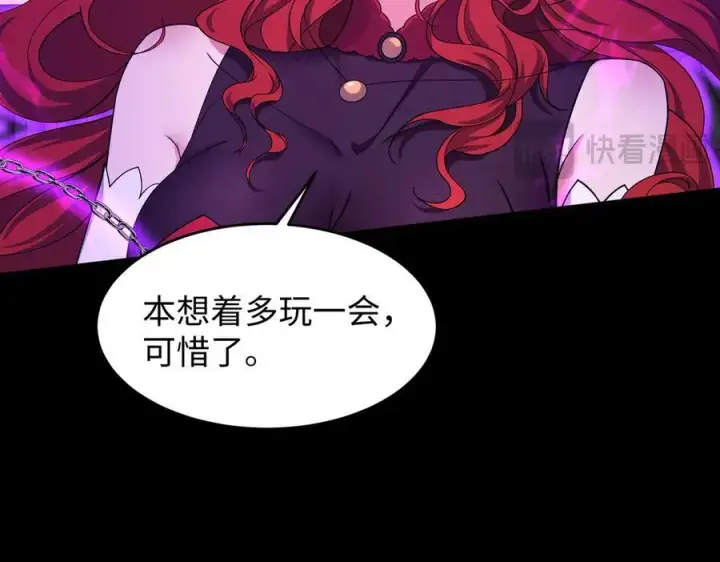 《全知修仙者》46小家伙，你终于来了！图46