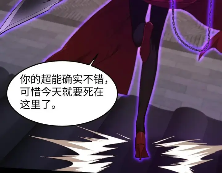 《全知修仙者》46小家伙，你终于来了！图59