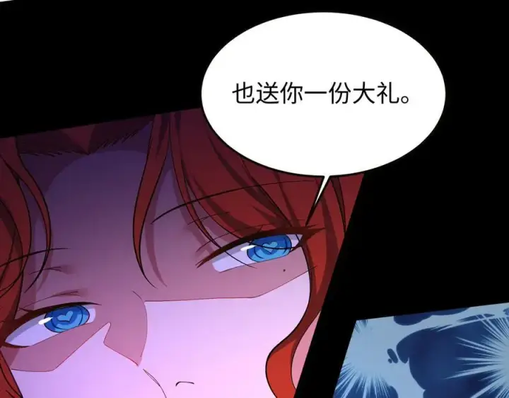 《全知修仙者》46小家伙，你终于来了！图63