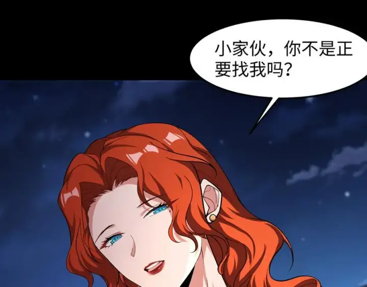 《全知修仙者》46小家伙，你终于来了！图7