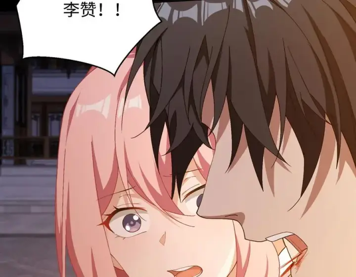 《全知修仙者》46小家伙，你终于来了！图74