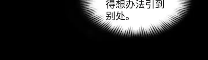 《全知修仙者》46小家伙，你终于来了！图79