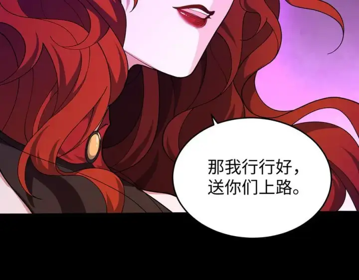 《全知修仙者》46小家伙，你终于来了！图84