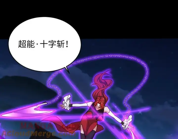 《全知修仙者》46小家伙，你终于来了！图85