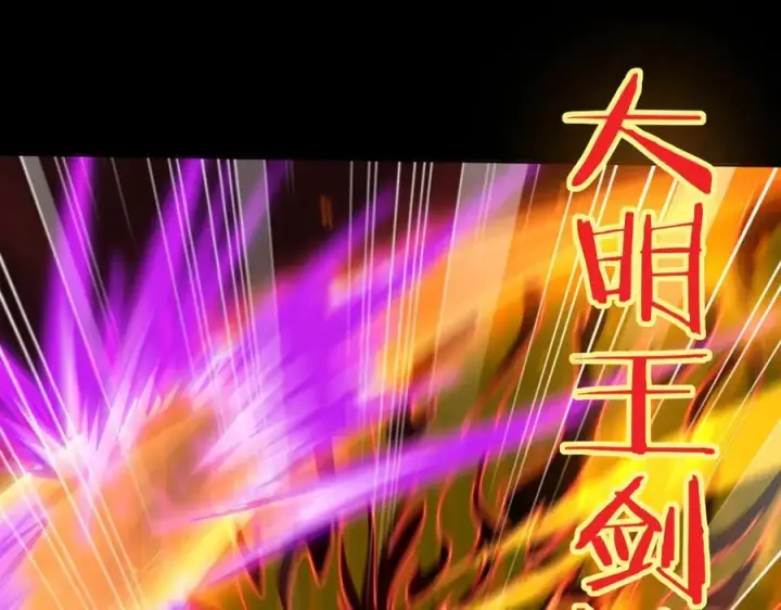 《全知修仙者》46小家伙，你终于来了！图91