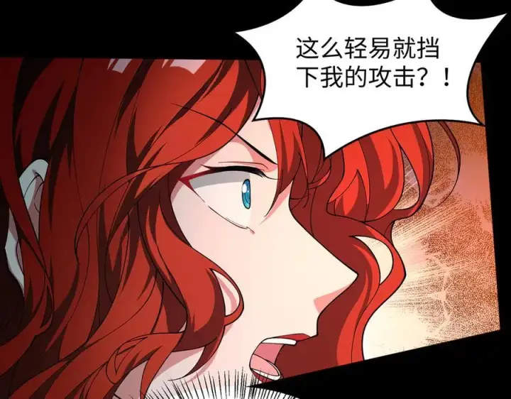 《全知修仙者》46小家伙，你终于来了！图94