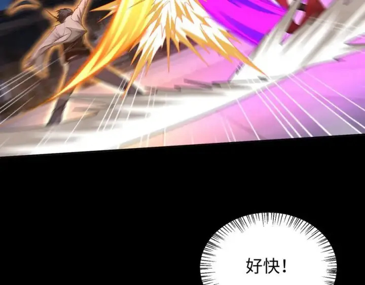 《全知修仙者》46小家伙，你终于来了！图99
