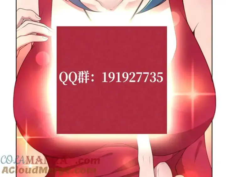 《全知修仙者》47周家求助图117