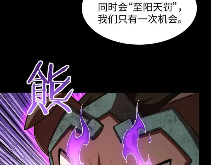 《全知修仙者》48镜月宗图48