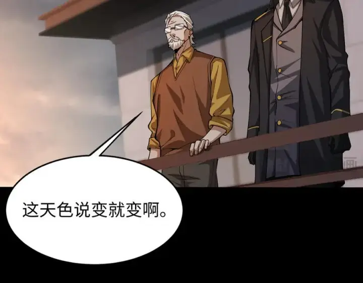 《全知修仙者》48镜月宗图60