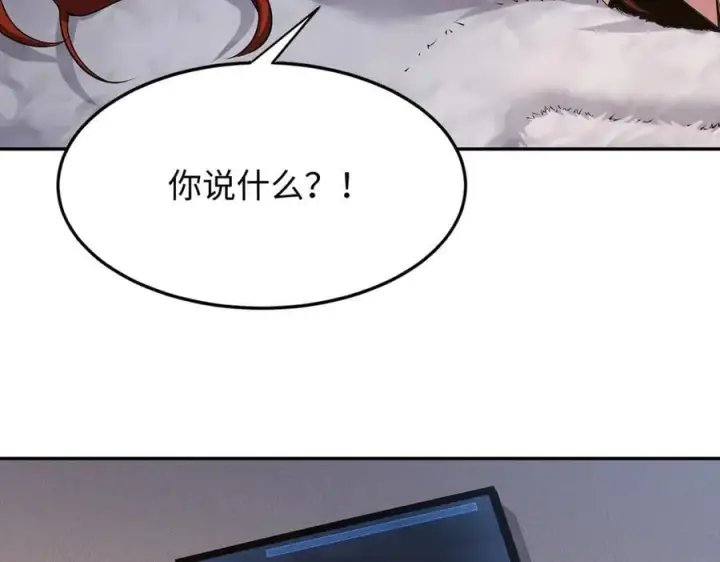 《全知修仙者》48镜月宗图96