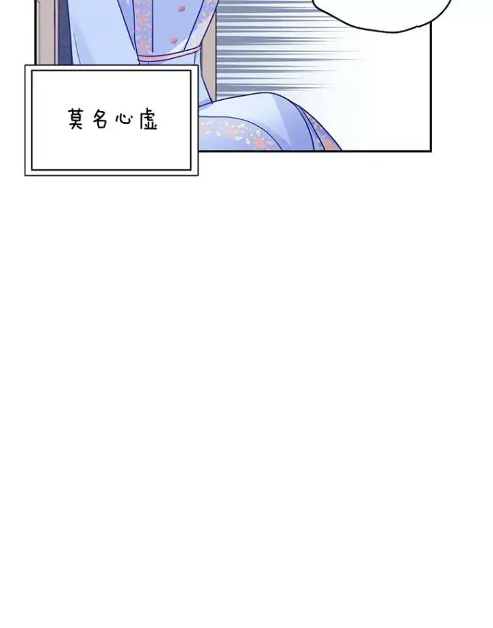 《让我们转变剧情风格》39.准备去首都（本季完）图10