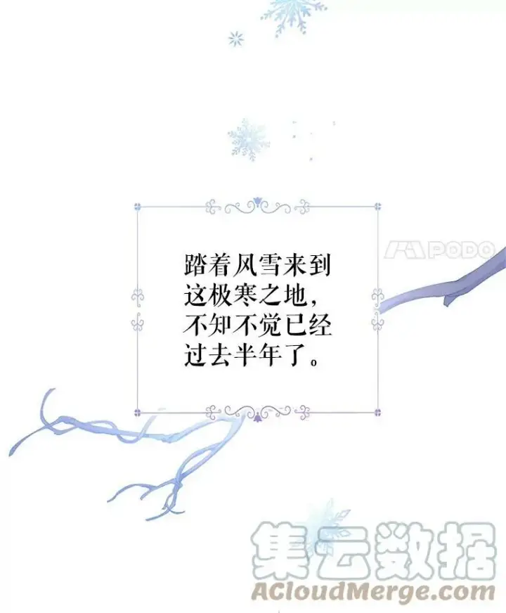 《让我们转变剧情风格》39.准备去首都（本季完）图105
