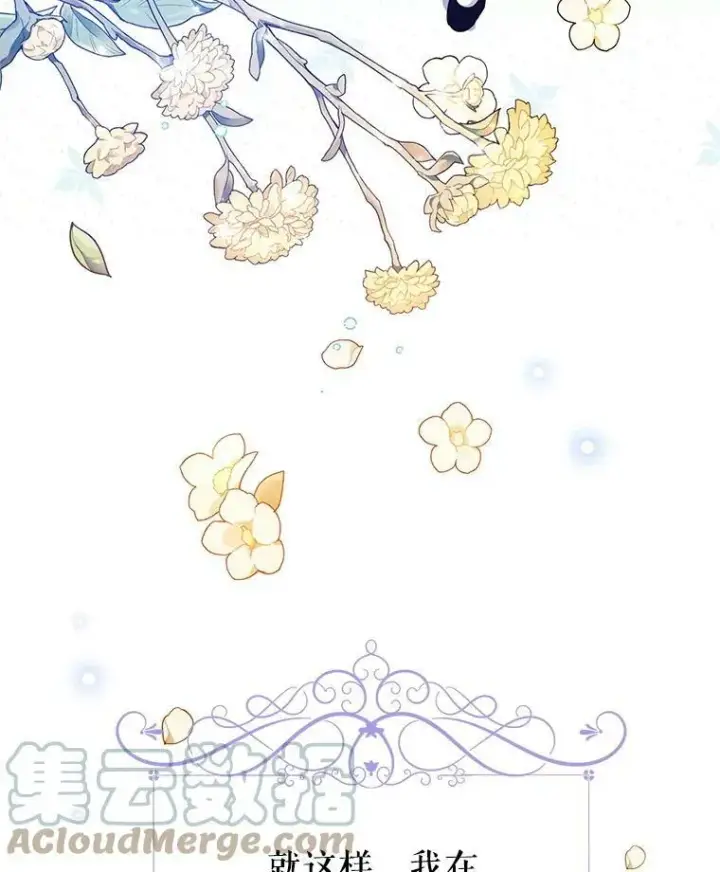 《让我们转变剧情风格》39.准备去首都（本季完）图109