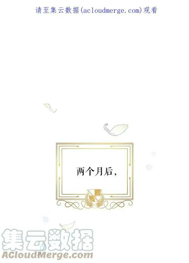 《让我们转变剧情风格》39.准备去首都（本季完）图112