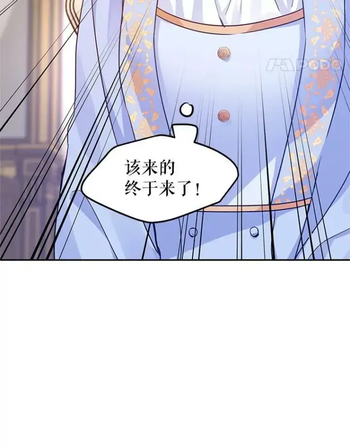 《让我们转变剧情风格》39.准备去首都（本季完）图15