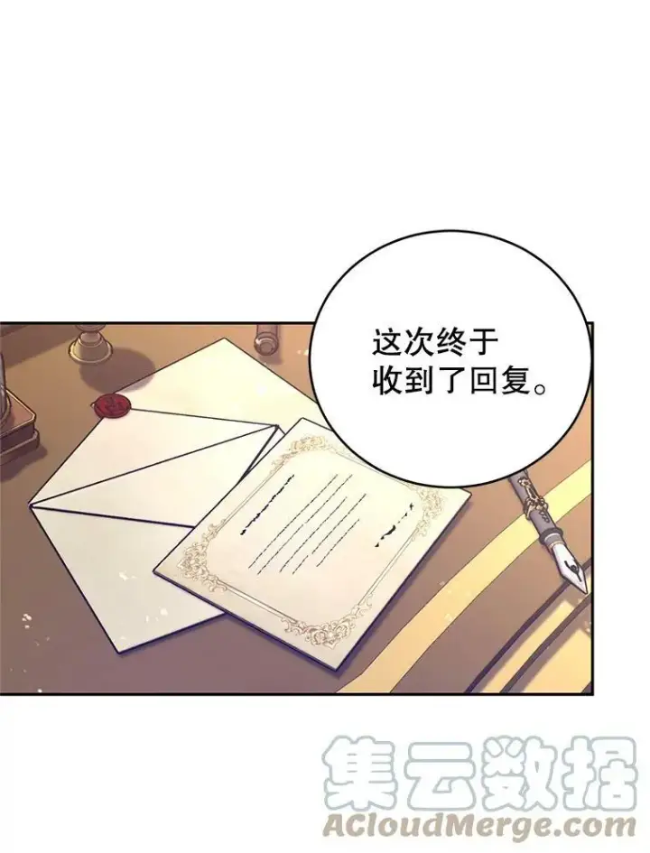 《让我们转变剧情风格》39.准备去首都（本季完）图17