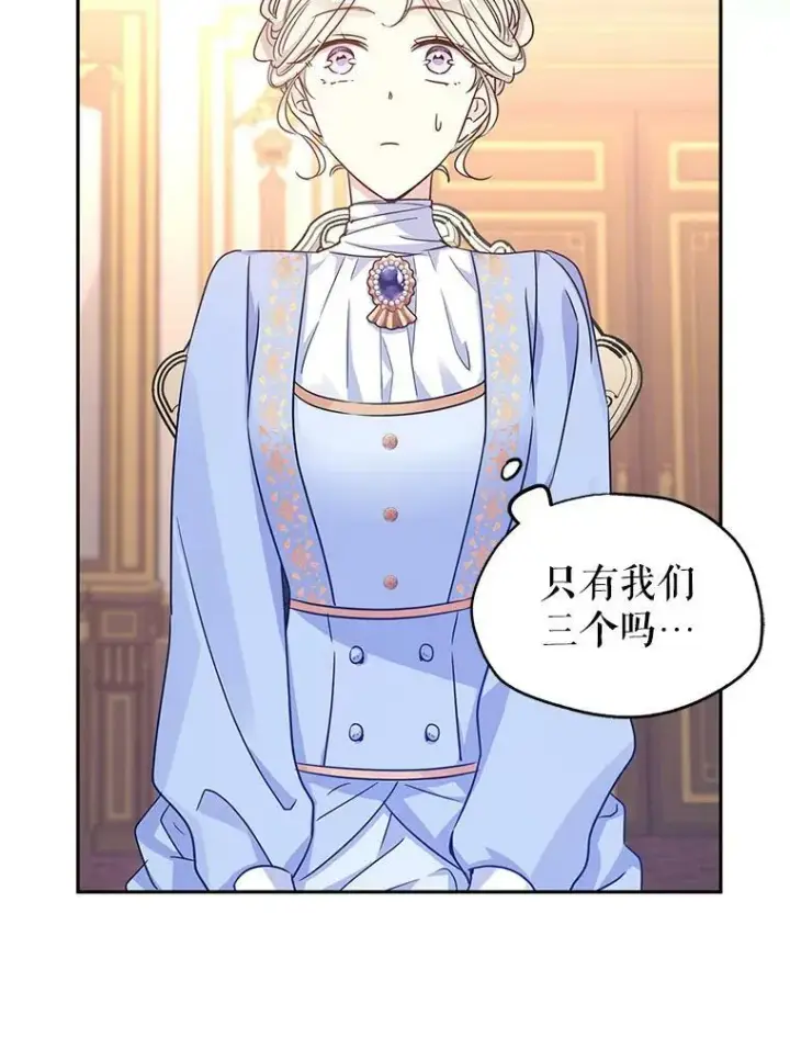 《让我们转变剧情风格》39.准备去首都（本季完）图19