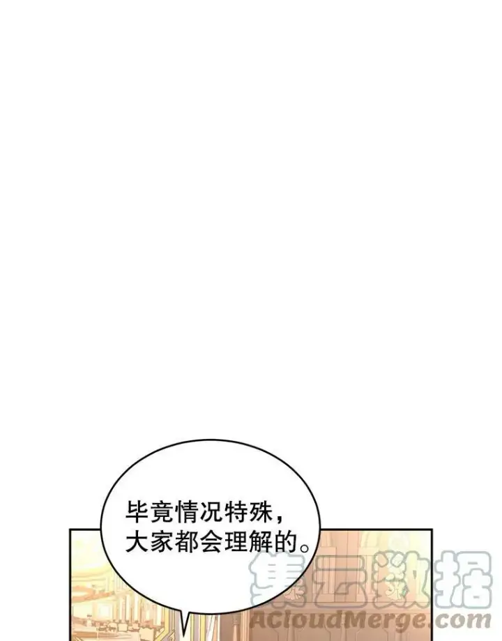 《让我们转变剧情风格》39.准备去首都（本季完）图29