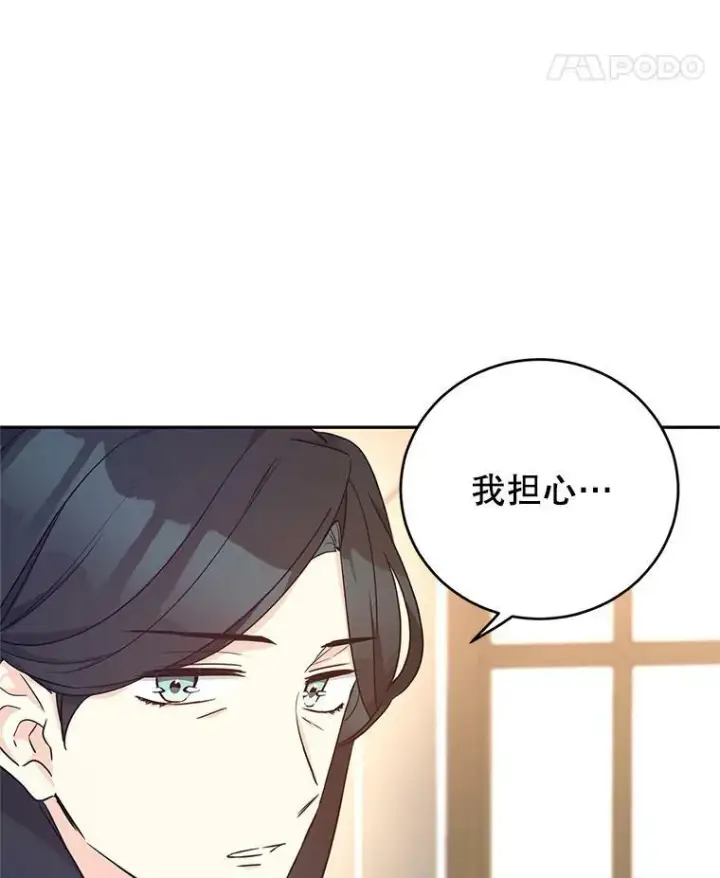 《让我们转变剧情风格》39.准备去首都（本季完）图35