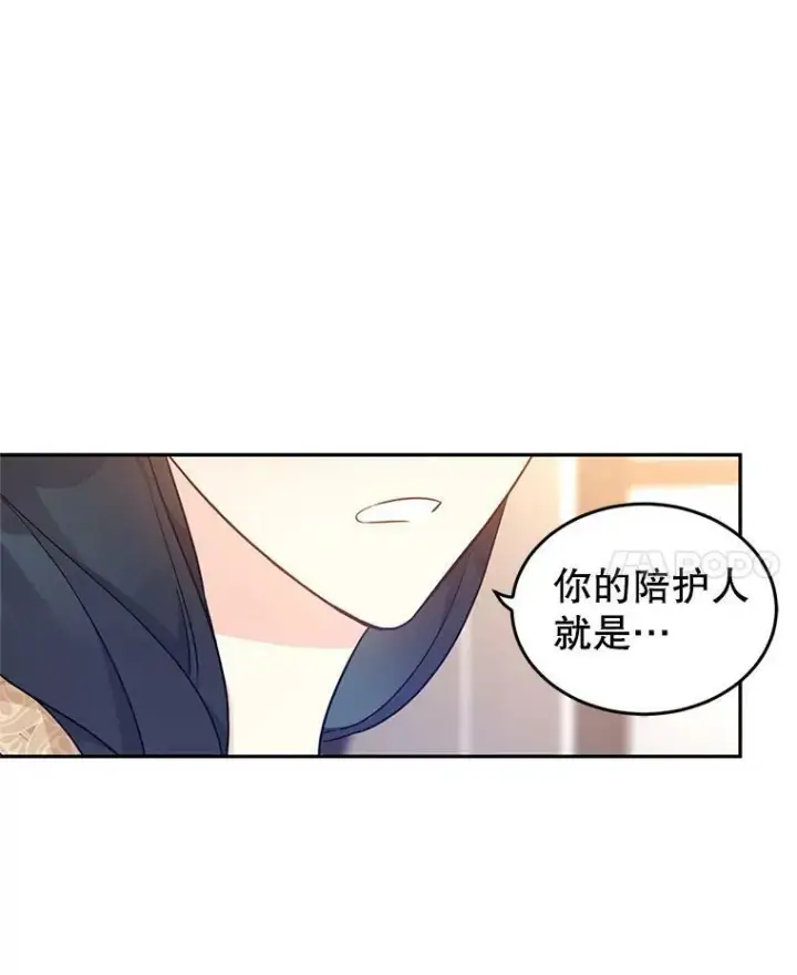 《让我们转变剧情风格》39.准备去首都（本季完）图38