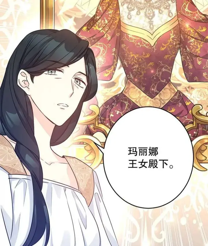 《让我们转变剧情风格》39.准备去首都（本季完）图40