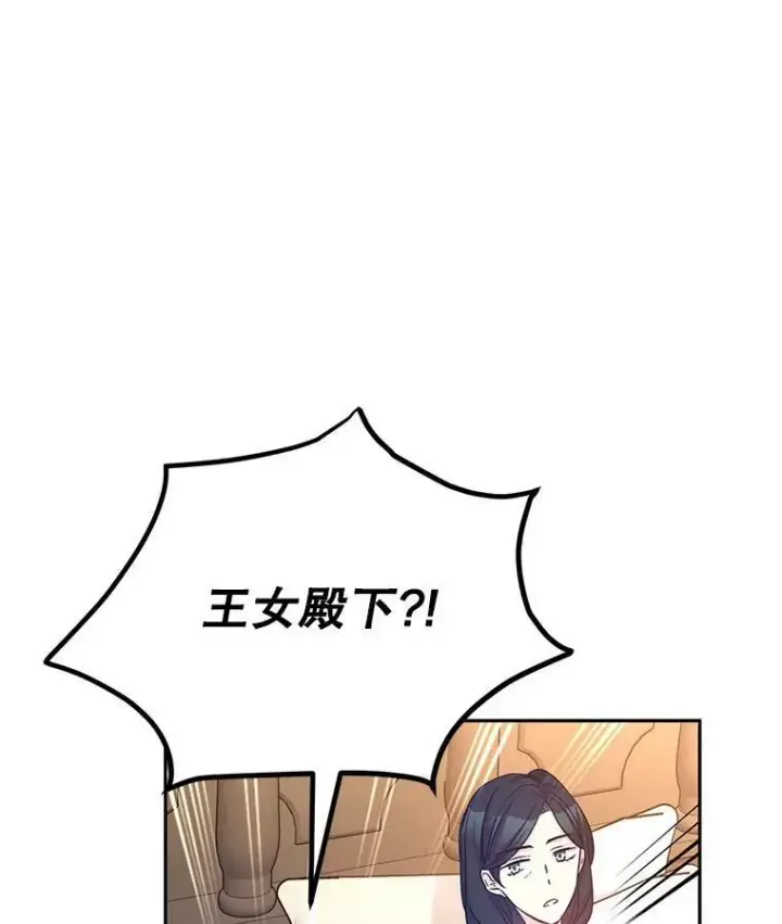 《让我们转变剧情风格》39.准备去首都（本季完）图43