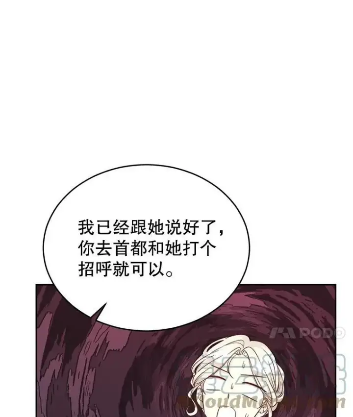 《让我们转变剧情风格》39.准备去首都（本季完）图45