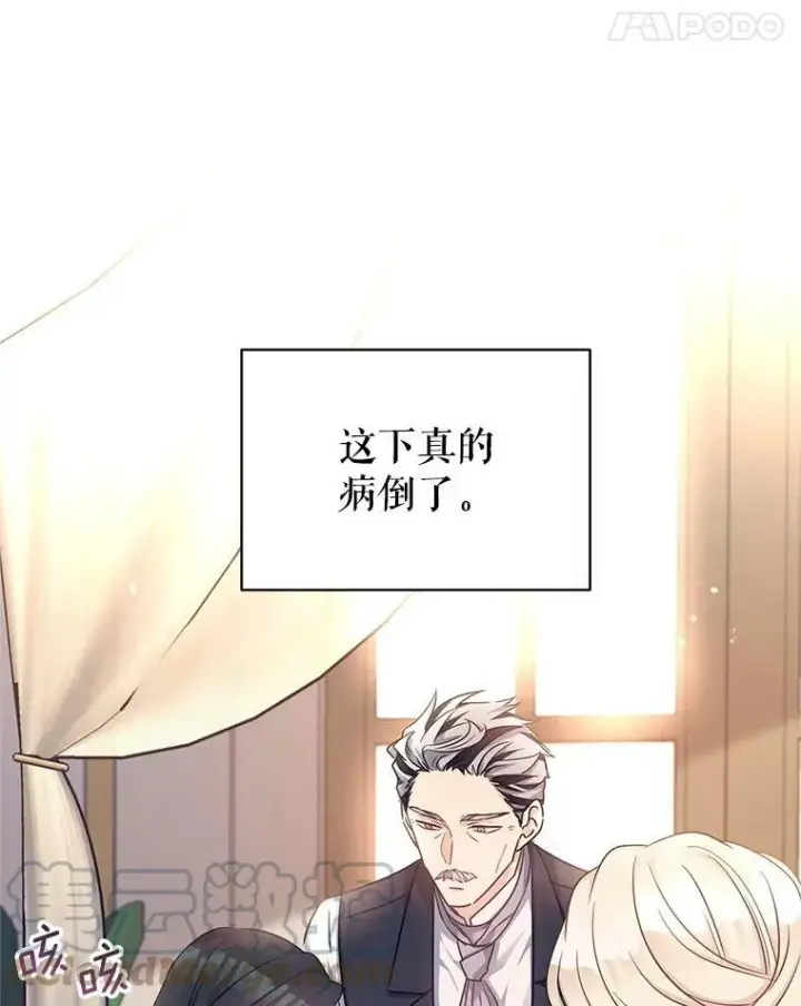 《让我们转变剧情风格》39.准备去首都（本季完）图5