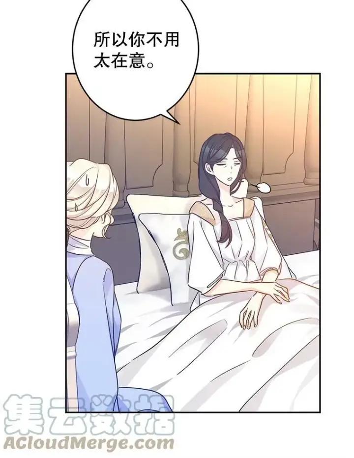 《让我们转变剧情风格》39.准备去首都（本季完）图53