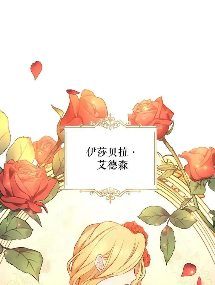《让我们转变剧情风格》39.准备去首都（本季完）图63