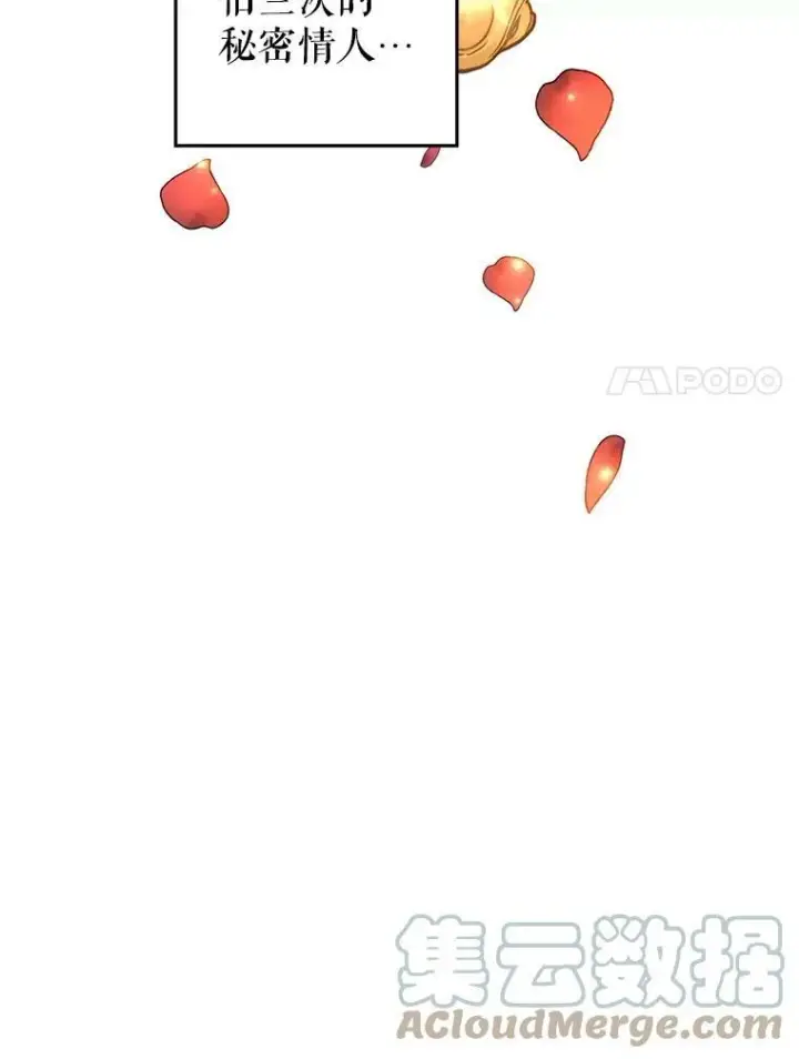 《让我们转变剧情风格》39.准备去首都（本季完）图65