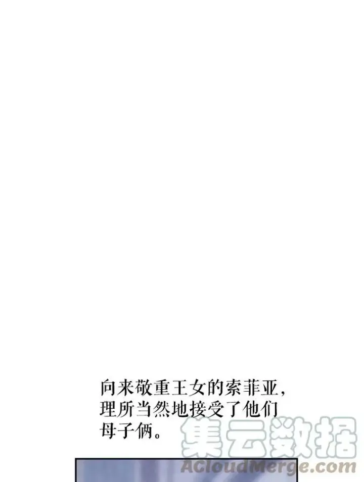 《让我们转变剧情风格》39.准备去首都（本季完）图69