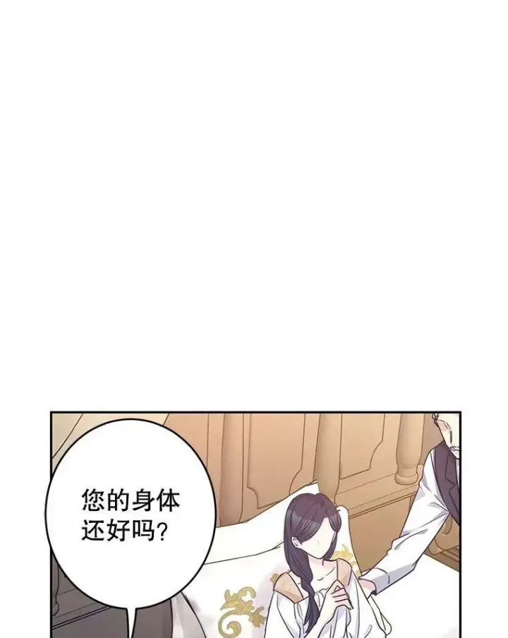 《让我们转变剧情风格》39.准备去首都（本季完）图7